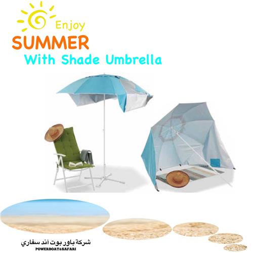 Beach Shade Umbrella 180cm / Sky Blue